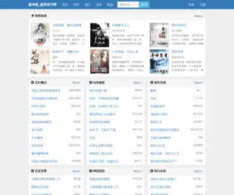 China5180.cn(盛泽镇) Screenshot