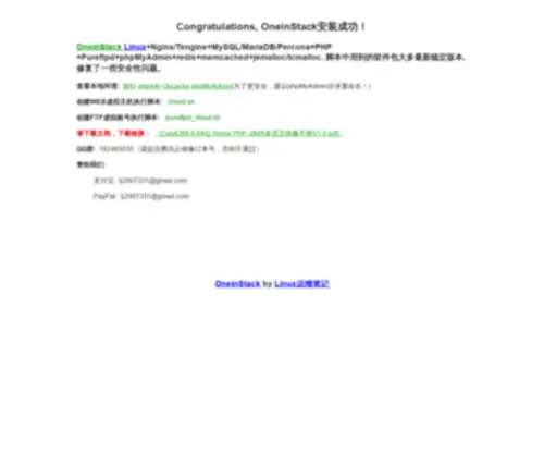 China521.com(China 521) Screenshot