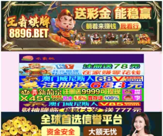 China551.com(China 551) Screenshot