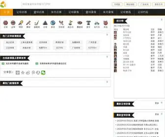 China598.com(香港足球十八网) Screenshot