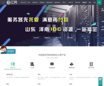 China667.com(汇网互联) Screenshot