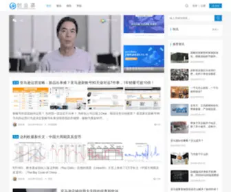 China789.com(商贸街) Screenshot