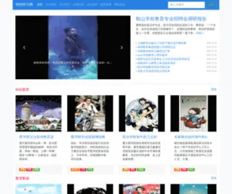 China9998.com(明明学习网) Screenshot