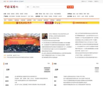Chinaabk.com(中国酒客网) Screenshot