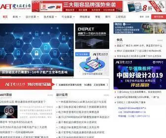 Chinaaet.com(电子技术应用网) Screenshot