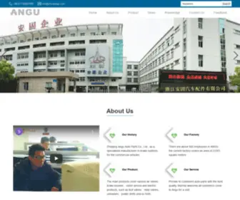 Chinaangu.com(Zhejiang Angu Auto Parts Co) Screenshot