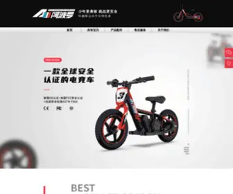 Chinaapollo.com(轻极限) Screenshot