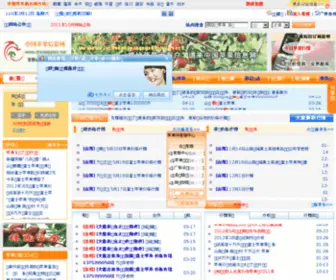 Chinaapples.net(Chinaapples) Screenshot