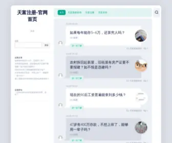 Chinaartsweb.com(中国艺术网) Screenshot