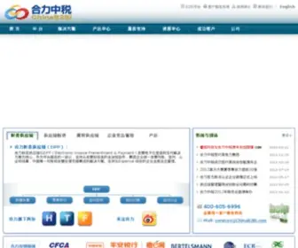 Chinab2BI.com(北京合力中税科技发展有限公司) Screenshot