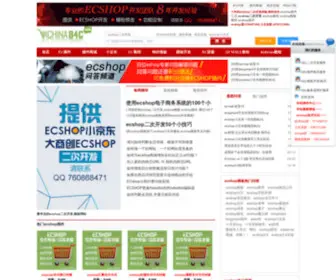 Chinab4C.com(善仁网) Screenshot