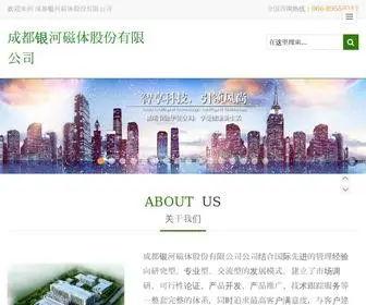 Chinaba.org(天龙八部私服) Screenshot