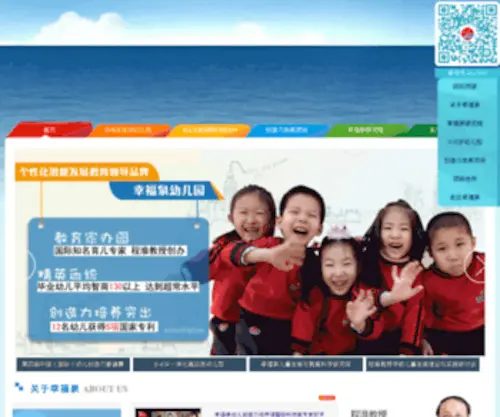 Chinababy.org.cn(中华育儿网) Screenshot