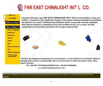 Chinabag-Series.com(CHINALIGHT SUITCASES BAGS & SAFETY PRODUCTS I/E CORP) Screenshot