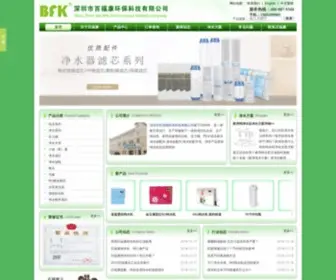 Chinabaifukang.com(零点看书网) Screenshot