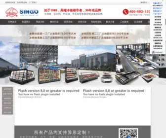 Chinabaoxiangui.com(中国保鲜柜网) Screenshot