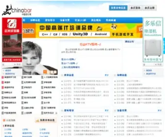 Chinabar.com(Chinabar) Screenshot