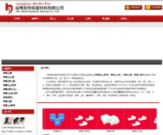 Chinabindi.com(恭喜) Screenshot