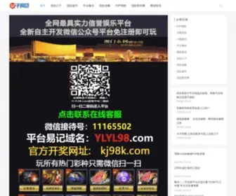 Chinabiyang.com(快三网投) Screenshot