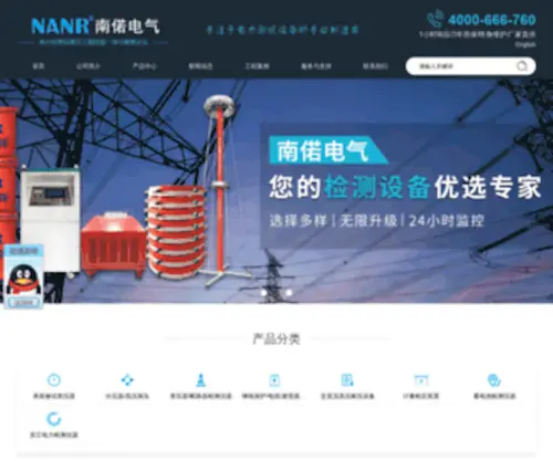 Chinaboiler-WL.com(Chinaboiler WL) Screenshot