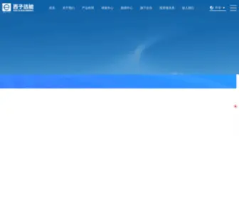 Chinaboilers.com(西子洁能—成) Screenshot