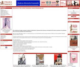 Chinabooks.ch(Shop) Screenshot