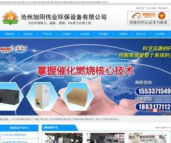 Chinabotou.com(沧州旭阳伟业环保设备有限公司网站) Screenshot