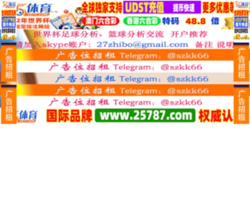 Chinabreeds.com(Chinabreeds) Screenshot