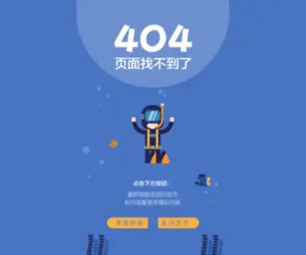 Chinabroadcast.cn(国际在线) Screenshot