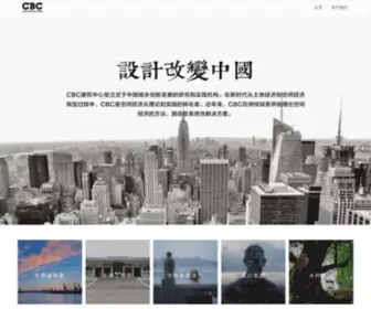 Chinabuildingcentre.com(毕玺（北京）) Screenshot