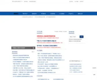 Chinabus.info(客车信息网) Screenshot
