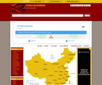 Chinabusiness.bz(CHINA BUSINESS) Screenshot