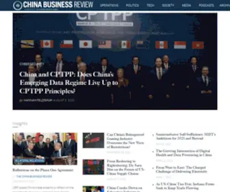 Chinabusinessreview.com(The official magazine of the US) Screenshot