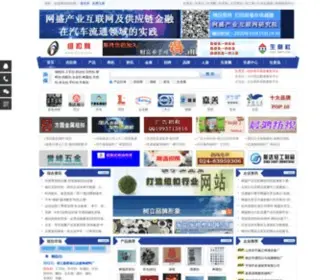 Chinabutton.net(纽扣网) Screenshot