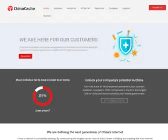 Chinacache.net(Chinacache) Screenshot