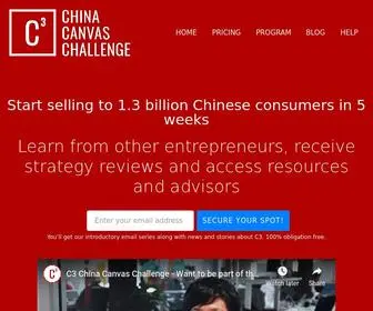 Chinacanvaschallenge.com(China Canvas Challenge) Screenshot