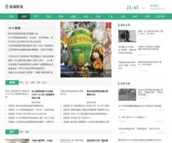 Chinacapitallaw.com(资本市场法治网) Screenshot
