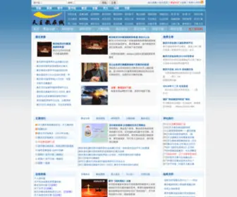 Chinacatholic.net(Chinacatholic) Screenshot