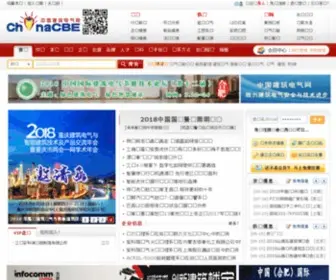 Chinacbe.com(中国建筑电气网) Screenshot