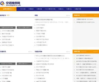 Chinacbt.com(西博图集团) Screenshot