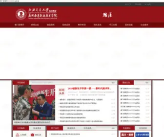 Chinacchp.com(Chinacchp) Screenshot