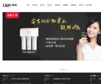 ChinaCDl.com(净水器加盟) Screenshot