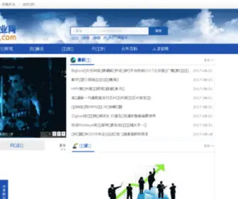 Chinaceca.com(北京智多星信息技术有限公司) Screenshot