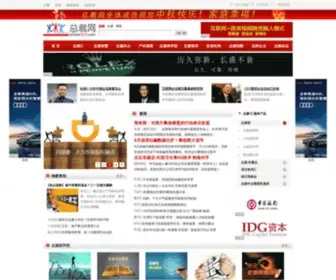 Chinaceot.com(总裁网) Screenshot