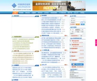 ChinacFo.net(中国财务总监网) Screenshot