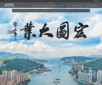 ChinachemGroup.com(Chinachem Group) Screenshot