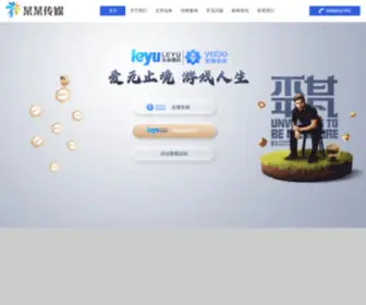 Chinachillers.com Screenshot