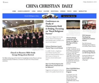 Chinachristiandaily.com(China Christian Daily) Screenshot
