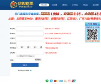 Chinachuanjing.com(中国金属置物架批发第一品牌) Screenshot