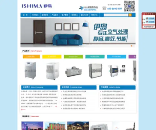 Chinachushiji.cn(Chinachushiji) Screenshot